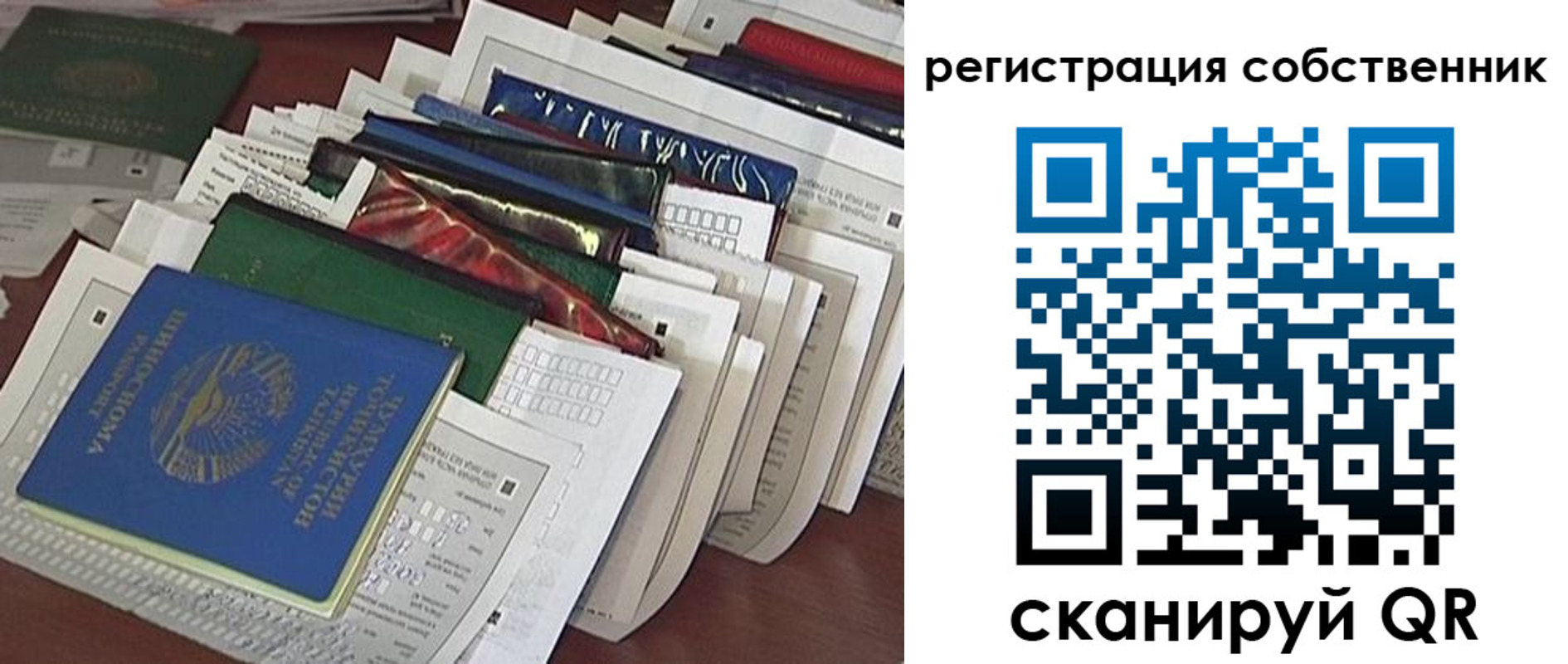 форма 3 в Окуловке
