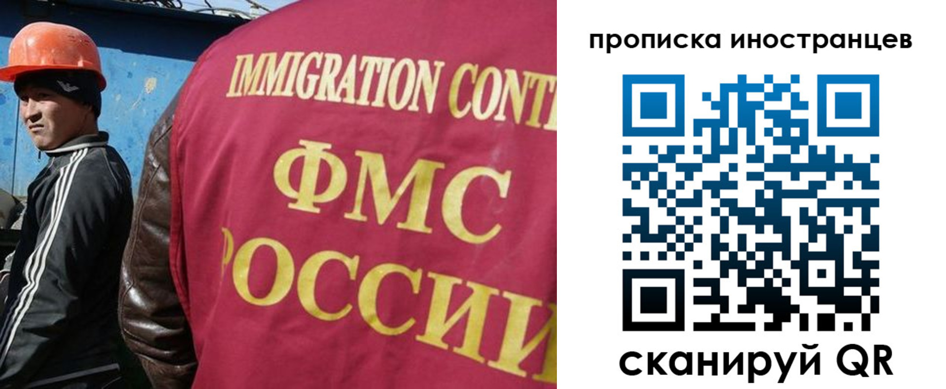 прописка для кредита в Окуловке