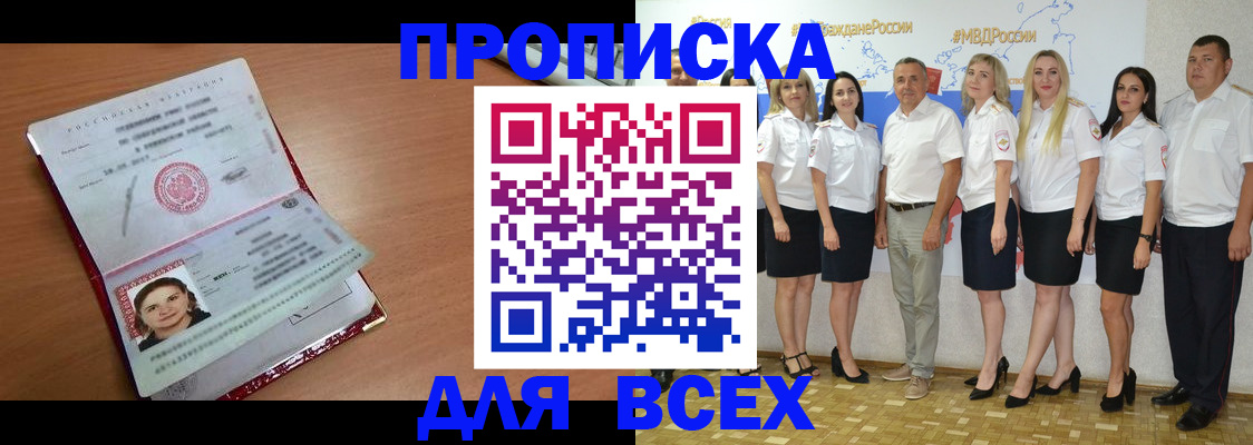 временная регистрация госуслуги в Окуловке