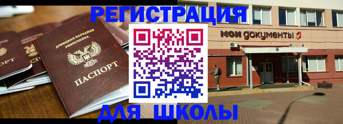 прописка гарантия в Окуловке